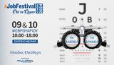 Athens #JobFestival 2024,