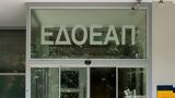 ΕΔΟΕΑΠ, ΟΑΤΥΕ,edoeap, oatye