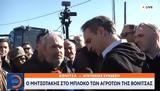 Μητσοτάκης, Βόνιτσα, Ούτε, Γερμανία,mitsotakis, vonitsa, oute, germania