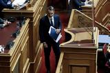 Θεσσαλία, Πρωθυπουργού,thessalia, prothypourgou