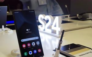Ξεκίνησε, Samsung Galaxy S24 Series, xekinise, Samsung Galaxy S24 Series