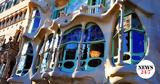 95 000, Casa Batlló, Βαρκελώνη -, Γκαουντί,95 000, Casa Batlló, varkeloni -, gkaounti