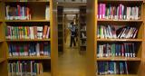 Νεοφιλελεύθερες, Πανεπιστήμια,neofileleftheres, panepistimia