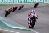 MotoGP, Ματαιώθηκε, Αργεντινής,MotoGP, mataiothike, argentinis