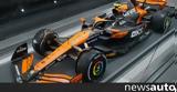 McLaren, Ακούστε, MCL38, +video,McLaren, akouste, MCL38, +video