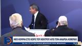 Νέο, Κέντρου, Ανδρέα Λοβέρδο,neo, kentrou, andrea loverdo