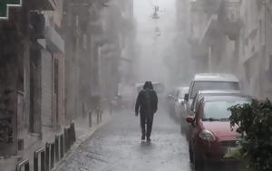 Κακοκαιρία Avgi, Σημαντικά, Κρήτη, Κυριακής-Τετάρτης, kakokairia Avgi, simantika, kriti, kyriakis-tetartis