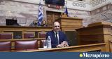 Γιώργος Γεραπετρίτης, Συνοδευτικού, Ερυθρά Θάλασσα,giorgos gerapetritis, synodeftikou, erythra thalassa