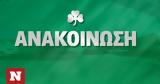 ΠΑΕ Παναθηναϊκός, Προκλητική, VAR,pae panathinaikos, proklitiki, VAR