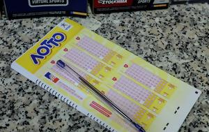 Κλήρωση ΛΟΤΤΟ 2488, Αυτοί, klirosi lotto 2488, aftoi