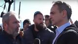 Αγρότες, Μητσοτάκης,agrotes, mitsotakis