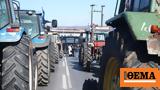 Αγροτικές, Agrotica, Θεσσαλονίκη,agrotikes, Agrotica, thessaloniki