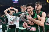 Παναθηναϊκός – Αρμάνι Μιλάνο, ΟΑΚΑ,panathinaikos – armani milano, oaka