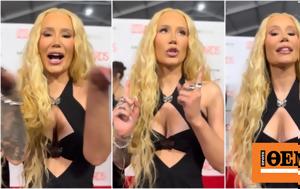 Iggy Azalea, Ελλάδα, Αυτό, Iggy Azalea, ellada, afto