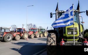 Θεσσαλονίκη, Agrotica, thessaloniki, Agrotica