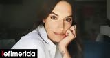 Νόνη Δούνια, -Το, [εικόνα],noni dounia, -to, [eikona]