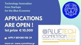 Cymothoe Initiative,BlueTech Competition