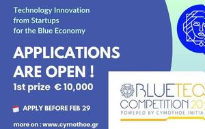 Cymothoe Initiative, BlueTech Competition