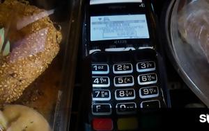 Υποχρεωτική, POS, Παράταση, ypochreotiki, POS, paratasi