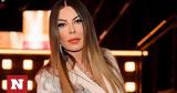 Άντζελα Δημητρίου, Ξέρουν,antzela dimitriou, xeroun