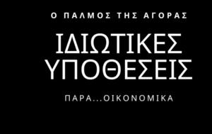 Χ Α, Σαμαρά, ΓΕΚ ΤΕΡΝΑ, Mytilineos, ch a, samara, gek terna, Mytilineos