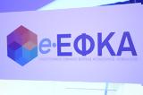 ΕΦΚΑ, Βεβαίωση Απογραφής Ασφαλισμένου,efka, vevaiosi apografis asfalismenou