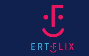 ERTFLIX, 20+, Σάββατο 03 02 2024, ERTFLIX, 20+, savvato 03 02 2024