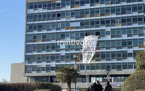 Φοιτητές, ΑΠΘ, foitites, apth