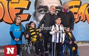 Άλκης Καμπανός, Φίλαθλοι, alkis kabanos, filathloi