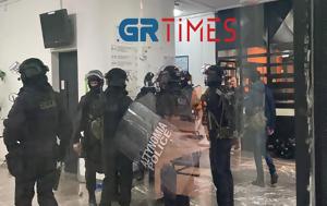 ΑΠΘ, Επιχείρηση, ΜΑΤ, Πρυτανείας, apth, epicheirisi, mat, prytaneias