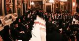 Επτασέλιδο, Ιεράς Συνόδου,eptaselido, ieras synodou