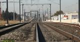 Εξεταστική, Τέμπη, Νόμιμη,exetastiki, tebi, nomimi