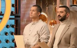 MasterChef, Εκτός, Πάνος Ιωαννίδης –, Κουτσόπουλος, Κοντιζάς, MasterChef, ektos, panos ioannidis –, koutsopoulos, kontizas