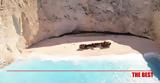 Ναυάγιο, Ζάκυνθο, Δεν,navagio, zakyntho, den