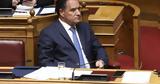 Πάρτι,parti