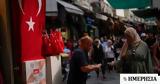 Τουρκία, Απελευθερώθηκαν, PampG,tourkia, apeleftherothikan, PampG