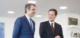 Όταν, Μητσοτάκης, Θόδωρο,otan, mitsotakis, thodoro