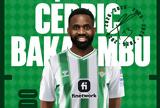 Σεντρίκ Μπακαμπού, Μπέτις,sentrik bakabou, betis