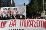 Πάτρα,patra