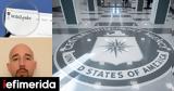 Υπάλληλος, CIA, Υπεύθυνος, ΗΠΑ,ypallilos, CIA, ypefthynos, ipa