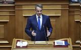 LIVE, Βουλή, Μητσοτάκης,LIVE, vouli, mitsotakis