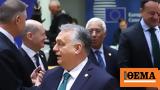 Ορμπάν, Έκανα, Βρυξέλλες, Ουκρανία,orban, ekana, vryxelles, oukrania