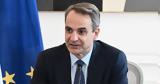 Μητσοτάκης, Επιστροφή ΕΦΚ,mitsotakis, epistrofi efk