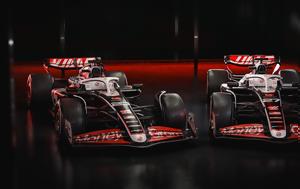 F1 -, Haas