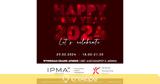 ​Στις 29 Φεβρουαρίου, IPMA Greece 2024,​stis 29 fevrouariou, IPMA Greece 2024