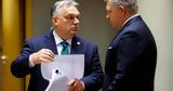 Όρμπαν, Ουκρανία,orban, oukrania