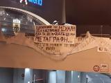 Πανό, ΑΕΚ, Όλα,pano, aek, ola