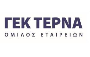 ΓΕΚ ΤΕΡΝΑ, Ανοδικές, -στόχου, Πειραιώς, Euroxx, gek terna, anodikes, -stochou, peiraios, Euroxx