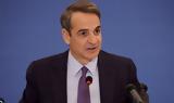 Κυρ, Μητσοτάκης, Economist,kyr, mitsotakis, Economist