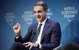 Μητσοτάκης, Economist,mitsotakis, Economist